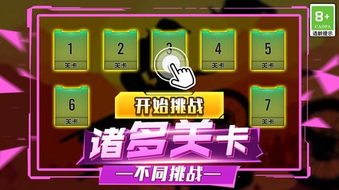 赛车狂飙模拟[图1]