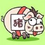 欢乐爱消除-超级版