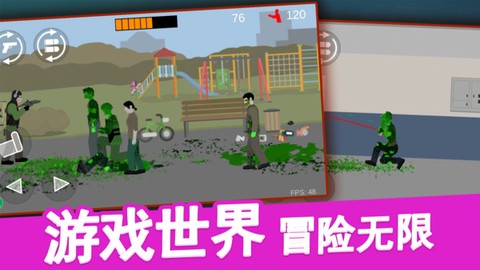 像素射击世界截图2