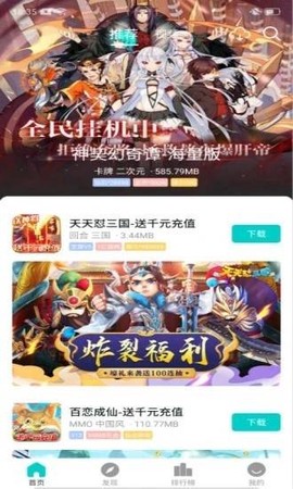 嘿咕游戏[图1]