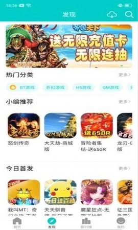 嘿咕游戏截图2