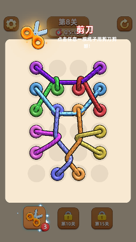解绳子[图4]