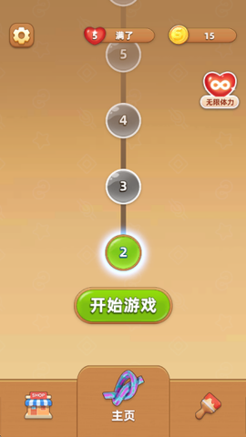 解绳子[图5]