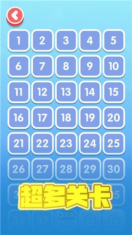解绳子截图1