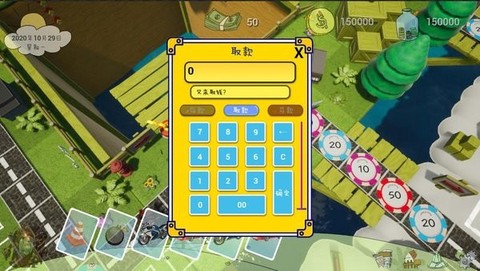 异界大富翁截图2