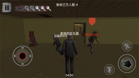 逃出恐怖小镇[图1]