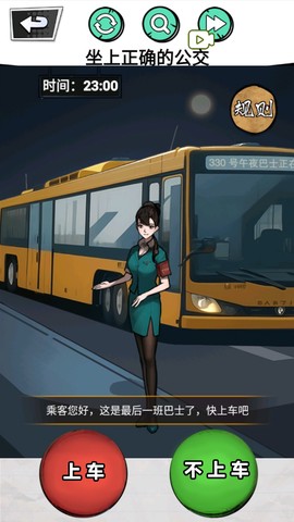 做个美食主播截图3