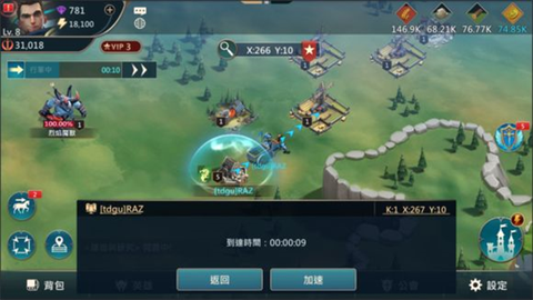 王者决断截图1