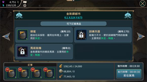 王者决断截图3