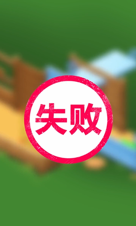 脑洞鬼才截图1