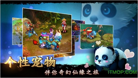 大话来了截图3