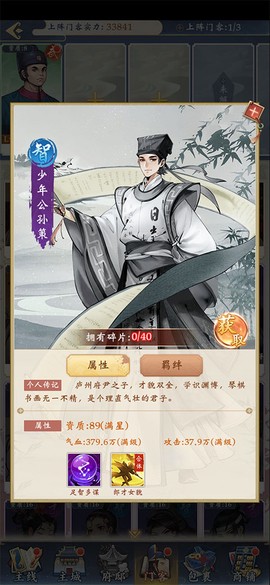 少年包青天[图2]