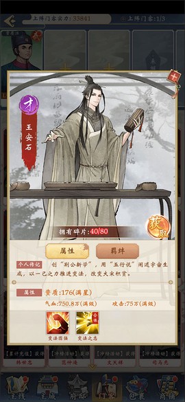 少年包青天[图4]