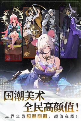 少年西游记2截图2