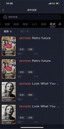 舞战纪[图2]