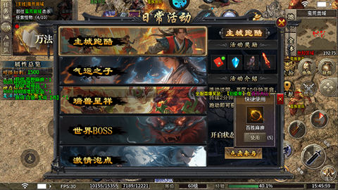 传世奇迹[图2]