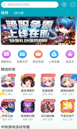 多多手游截图1