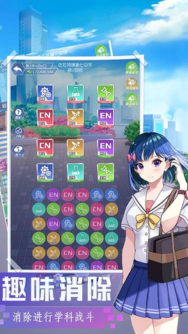 我是校长[图1]