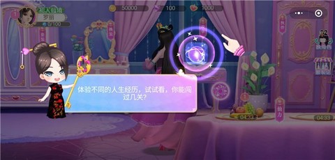 叶罗丽魔法公主截图1