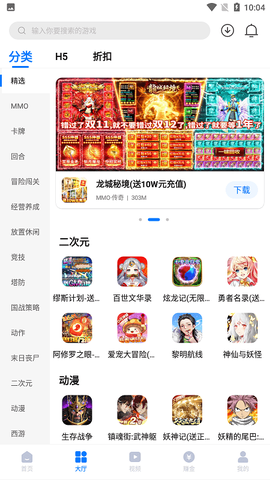 游易手游[图1]