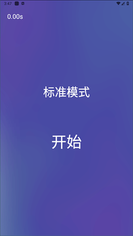 反应训练[图2]