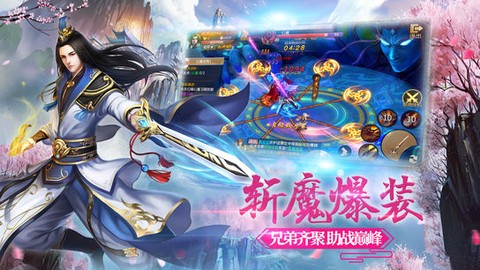 仙域情缘[图2]