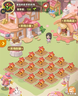 植物萌斗[图3]