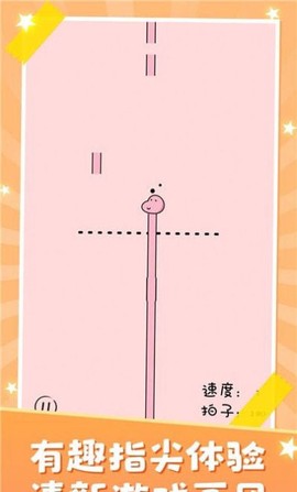 音乐节奏达人截图1