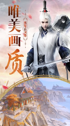 青云王朝截图3