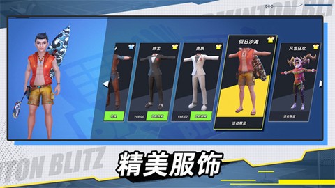 决战羽毛球截图2