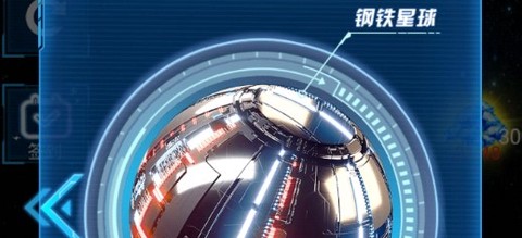 星球毁灭者[图3]