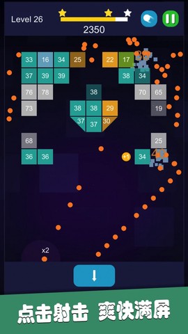 指尖打砖块截图1