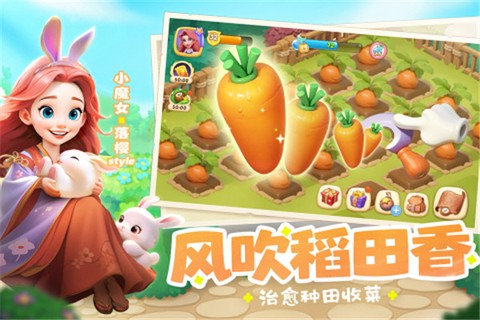 梦幻魔法屋[图1]