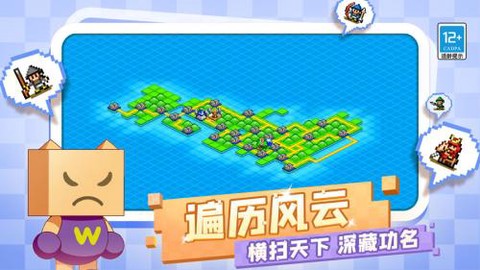 合战忍者村[图5]