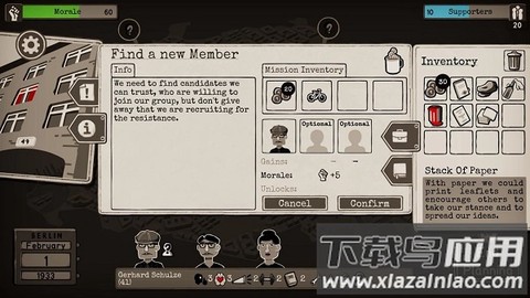 穿越最黑暗的时代截图2