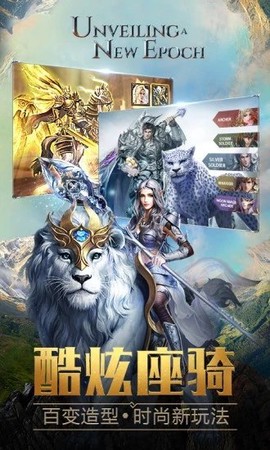 复古大天使截图3