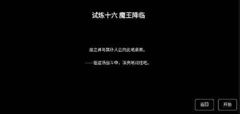 樱之刃[图5]