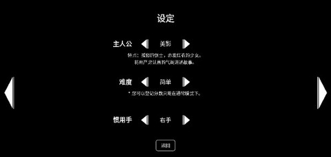 樱之刃[图8]