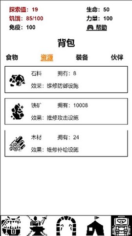 迷宫日记[图1]