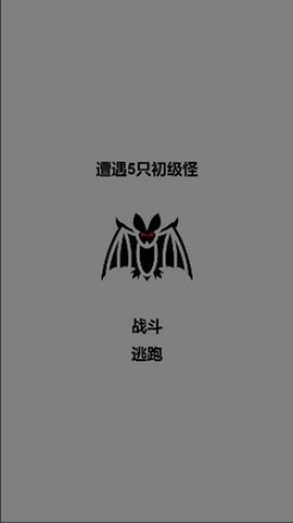 迷宫日记截图3