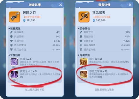 无尽冬日截图2