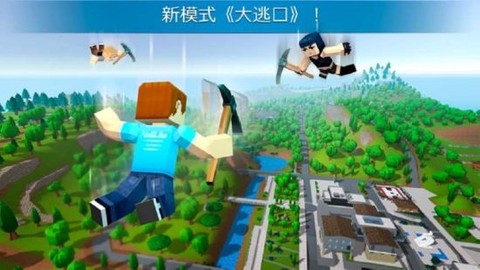 疯狂的枪战截图3