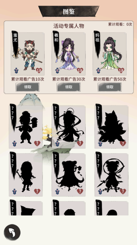 洪荒归零[图2]