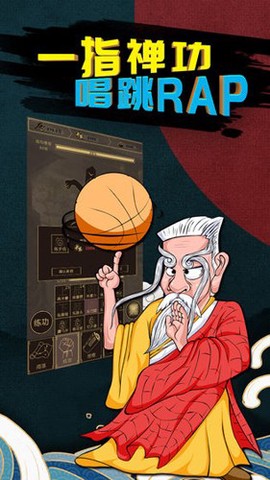 行侠放置截图3