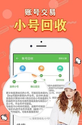 天象手游截图3