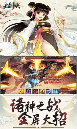 天剑诀[图1]