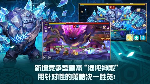 魔灵召唤截图1