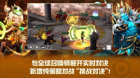 魔灵召唤截图3