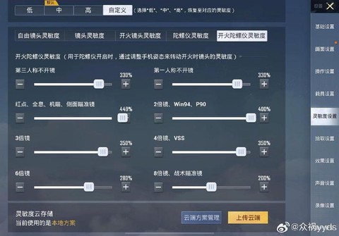 冒险岛2怎么调低配[图1]