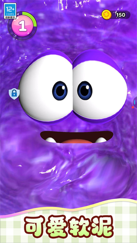 别吃我的史莱姆[图1]